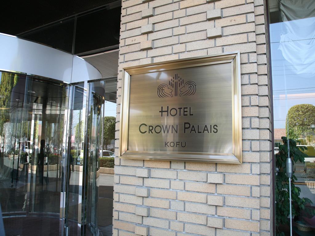 Hotel Crown Palais Kofu Exteriér fotografie
